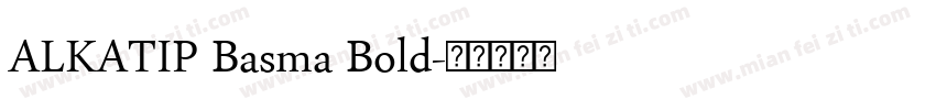 ALKATIP Basma Bold字体转换